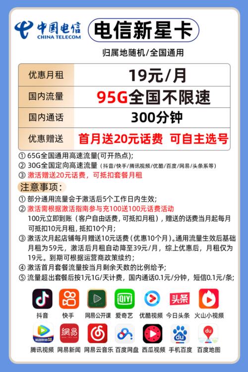 移动兔年流量卡：19元100G通用流量，新年畅享不限速