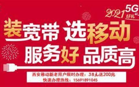 大连联通宽带办理攻略，教你轻松办理宽带