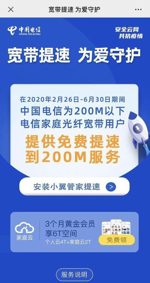 移动200m宽带多少钱一个月？看完这篇文章你就知道了