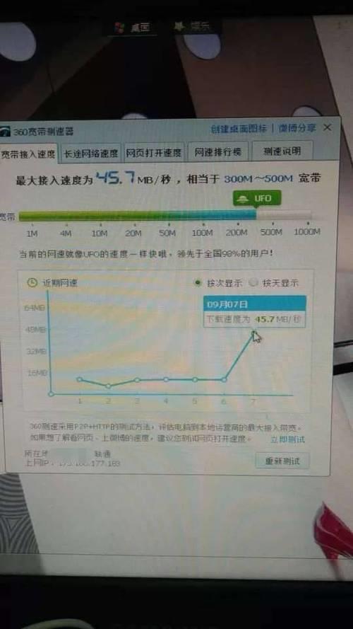 1000M宽带下载速度是多少？