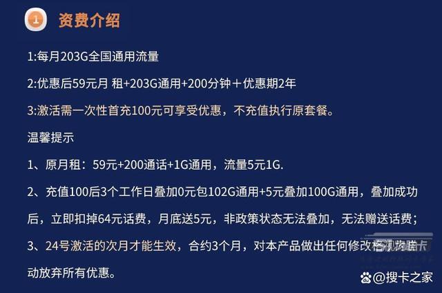 100g流量卡怎么办理？教你3种方法，轻松办理