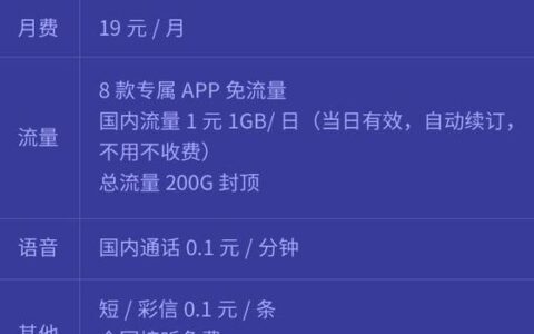 电信安心卡9元怎么申请？教你轻松办理