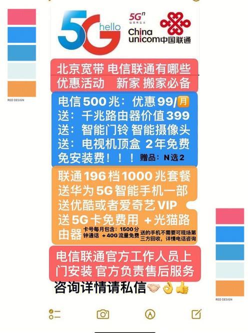 联通9元110g真的假的？看完这篇文章你就懂了