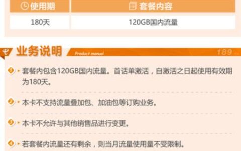 电信办副卡要多少钱？一文详解副卡办理流程和费用