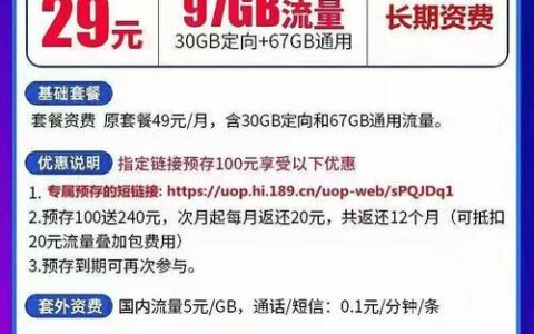 电信流量卡免费申请，流量多、资费低，你还在等什么？