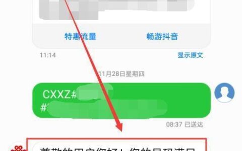 联通卡无法上网？教你7招快速解决