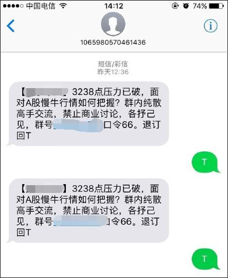 电信卡能用移动流量吗？答案是……