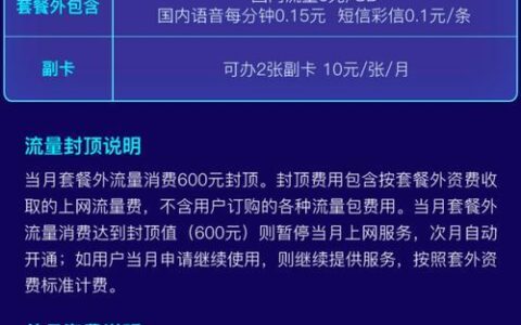 5G套餐怎么开通？教你3种方法，简单易懂