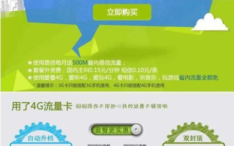 电信流量卡归属地可选，满足不同需求