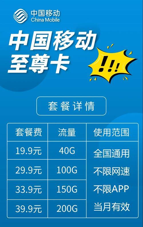 广州移动神州行零月租卡：月租0元，省内接听免费，适合哪些人群？