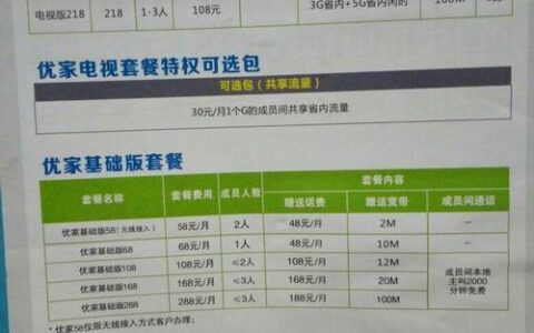 移动1000M宽带一年多少钱？看完这篇文章就知道了