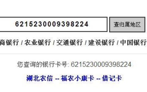 农村信用社信用卡服务电话号码2024年最新版