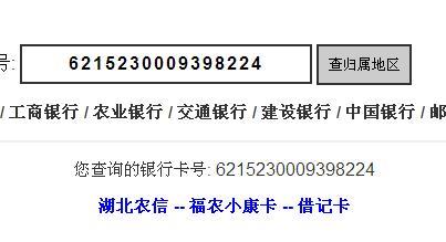 农村信用社信用卡服务电话号码2024年最新版