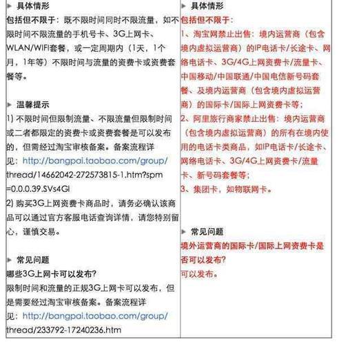 补电话卡需要钱吗？运营商不同，费用也不同