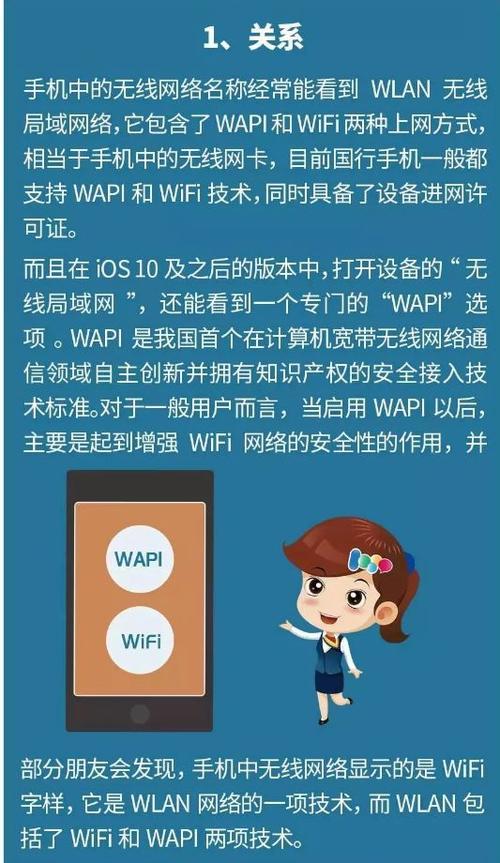 新加坡怎么办理wifi？教你4步轻松搞定