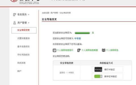 通过手机号查个人信息的软件，你真的了解吗？