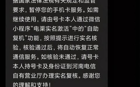 电信手机卡连10000都打不了？原因是什么？