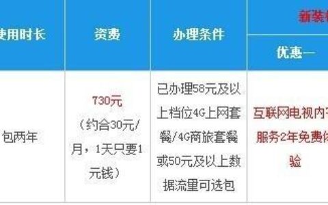 中国移动宽带维修电话号码查询及报修指南