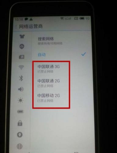 电信无法访问移动网络怎么办？教你6个解决方法