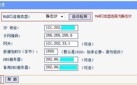 联通静态IP：解析、申请、设置和常见问题