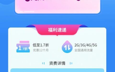 珠海移动套餐介绍：满足不同需求的最佳选择