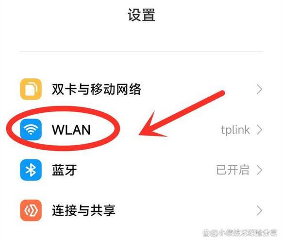 WiFi断网怎么办？快速排查故障的6个步骤