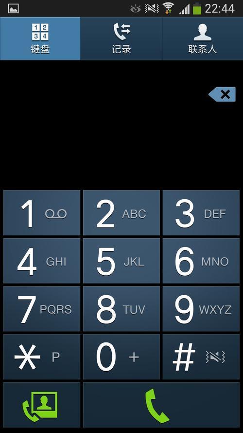 手机拨号功能：从基础到进阶
