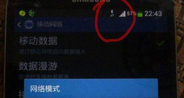 电信卡变2G是怎么回事？