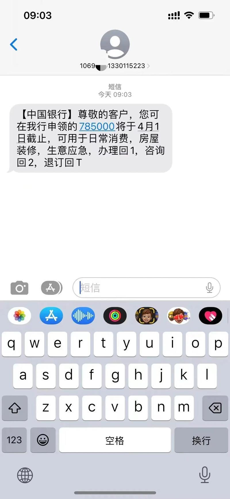 深圳短信业务公司：助力企业高效触达客户