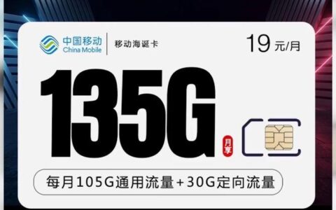 中国广信手机卡：一张卡，通享5G