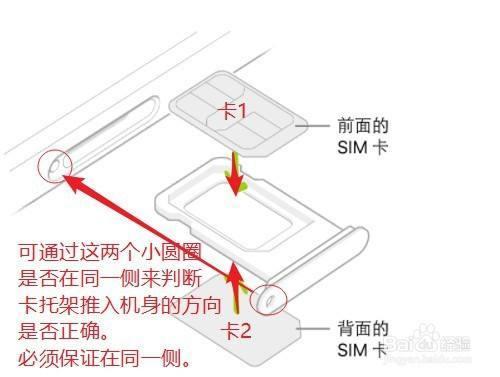 如何安装手机卡：图文并茂指南