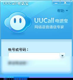 UUCall免费网络电话下载：高清通话，畅享全球！