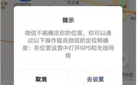 短信怎样发位置