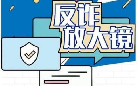 9.9元物联卡：便宜实惠还是陷阱重重？