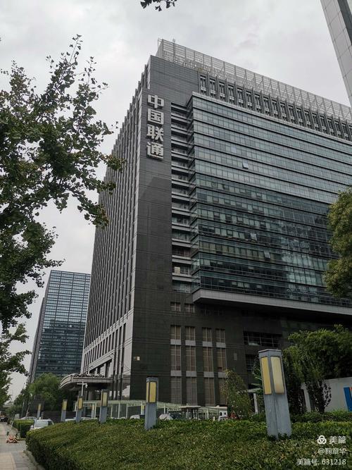 金融街联通大厦：中国金融中心的标志性建筑