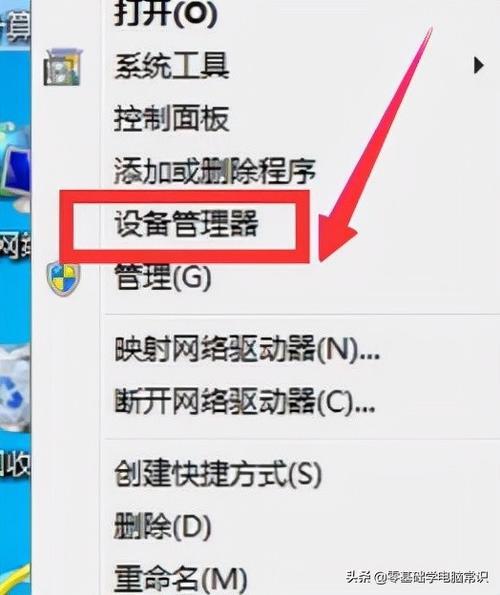 笔记本如何连接无线网络？