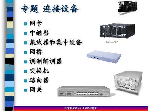 WiFi串口服务器：串口设备与网络的桥梁