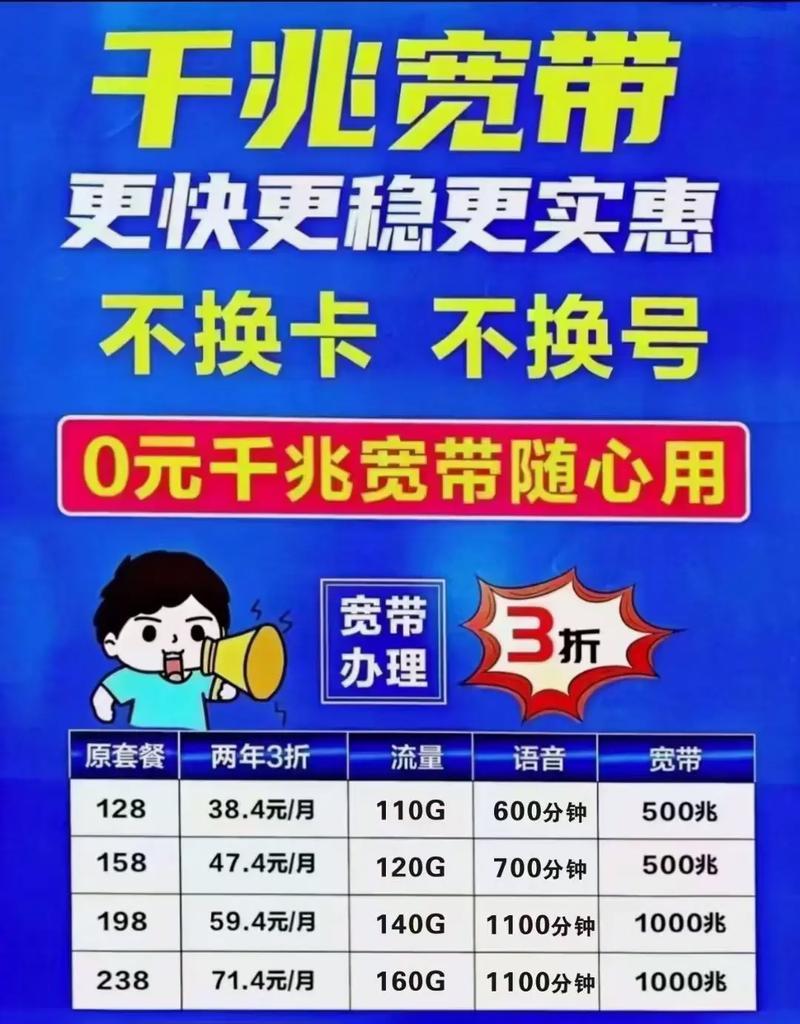 大理广电网络服务电话：快速接入光纤宽带