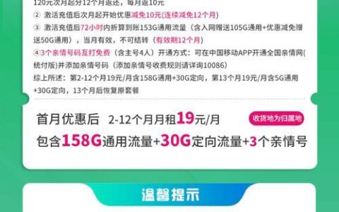 2024移动流量卡推荐：高性价比套餐选择指南