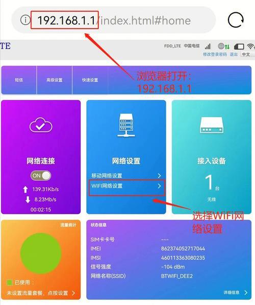 WiFi传输速度慢怎么办？