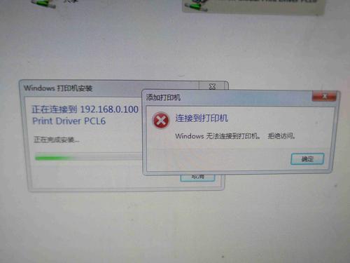 打印机无法连接网络怎么办？