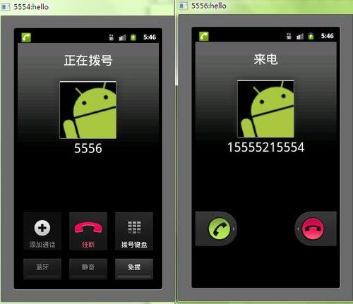 Ex拨号器：一款简洁高效的Android拨号器应用