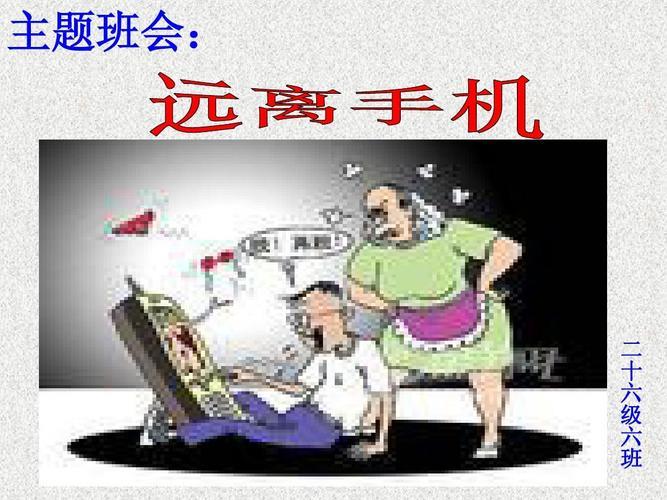 无绳电话：告别电话线的束缚，畅享自由通话