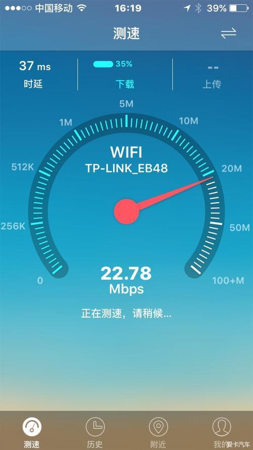 31Mbps网速有多快？够用吗？