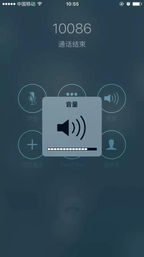 高清语音通话设置：让你的声音更清晰