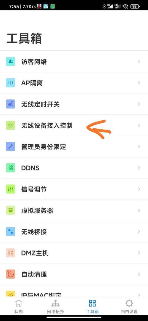 不知道别人家无线网密码怎么连？教你几招实用方法