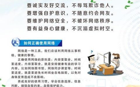 WiFi安全距离：远离辐射危害，健康使用无线网络