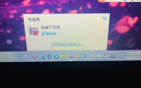 WiFi一会断怎么办？原因和解决方法