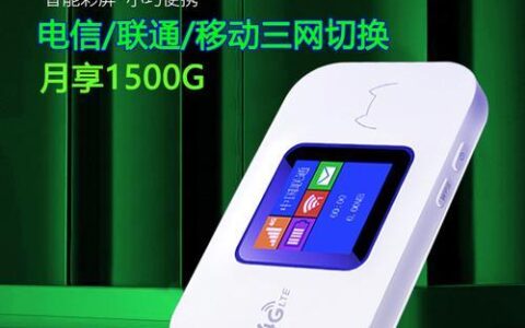 移动宽带的wifi：快速便捷上网新体验