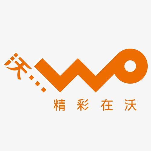 联通标志“沃”：寓意深刻，内涵丰富